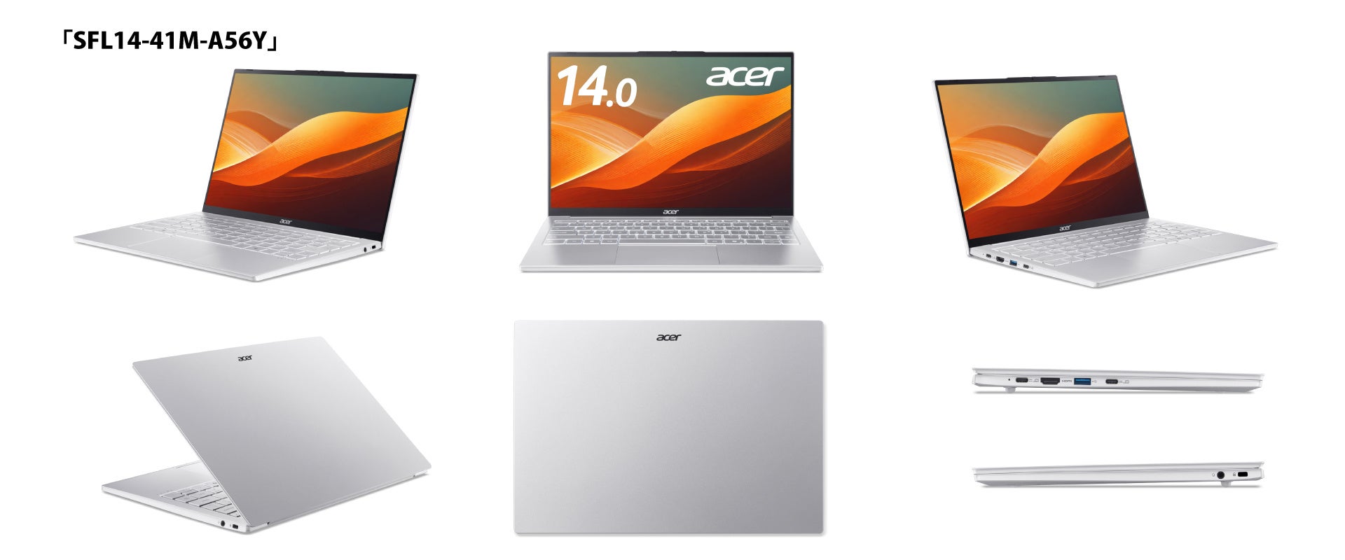 軽さ、速さ、スマートさをこの一台に。AI時代のモバイルノートPCAcer