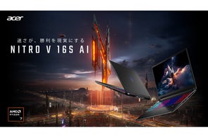 日本エイサー 初心者にも優しく使いやすい 「E1-571-H54D」「E1-531 日本エイサー 初心者にも優しく使いやすい 「E1-571-H54D」「E1-531