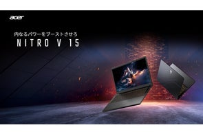 エイサー、液晶ディスプレイ3機種を投入 H223HQFbd、P205Hbmd、V173Bbm エイサー、液晶ディスプレイ3機種を投入 H223HQFbd、P205Hbmd、V173Bbm