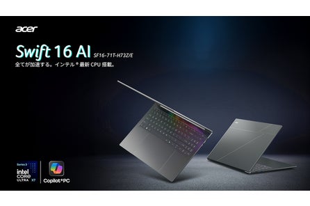 日本エイサー株式会社のプレスリリース|PR TIMES 日本エイサー株式会社のプレスリリース|PR TIMES