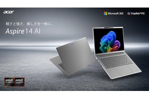 日本エイサー 初心者にも優しく使いやすい 「E1-571-H54D」「E1-531 日本エイサー 初心者にも優しく使いやすい 「E1-571-H54D」「E1-531