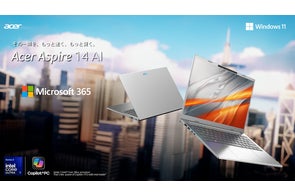 日本エイサー 高速無線LAN 対応のハイパフォーマンス13.3 型ノート 日本エイサー 高速無線LAN 対応のハイパフォーマンス13.3 型ノート