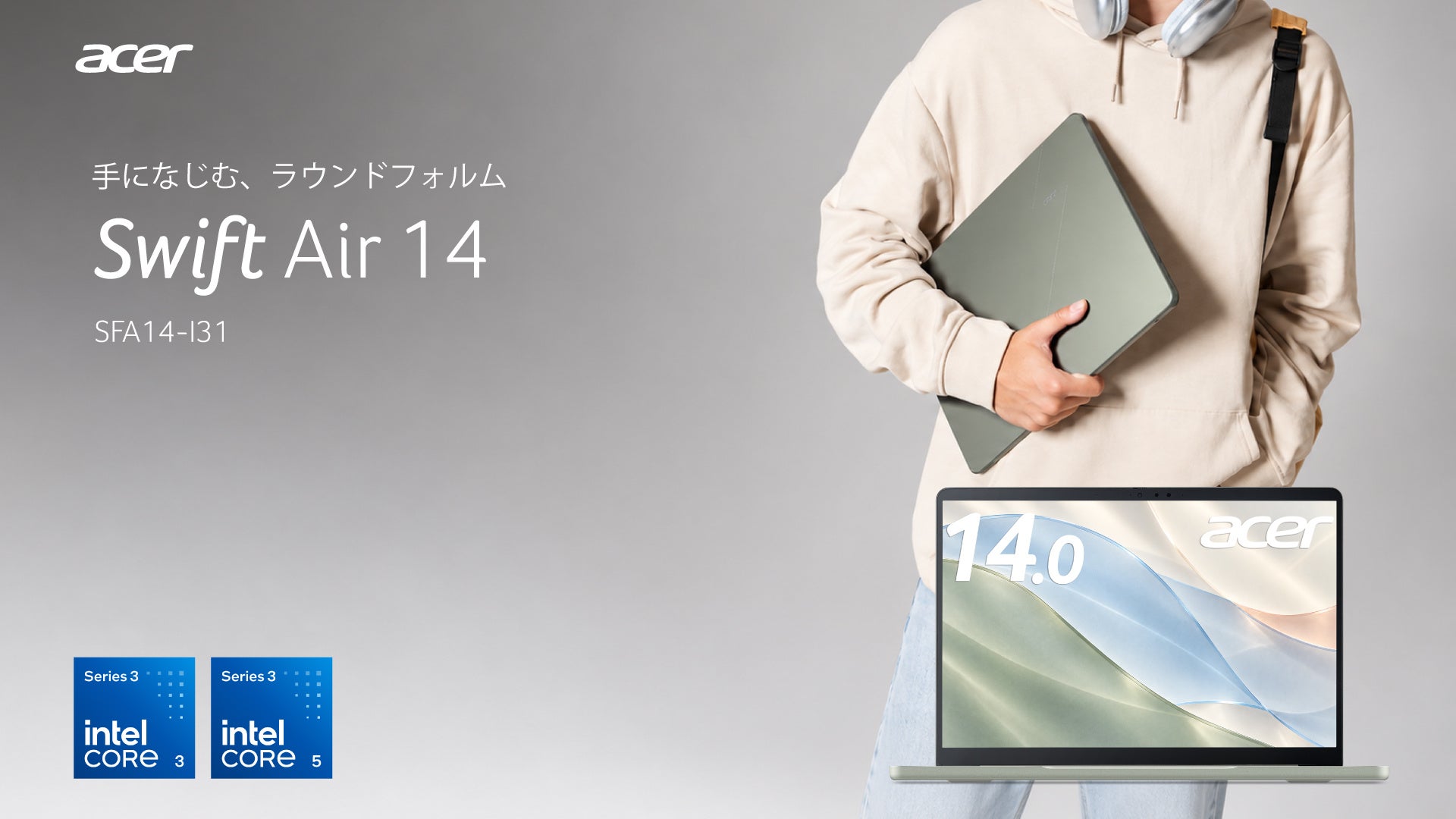 新ブランド「MIRAI HOLISTIC Products(ミライホリスティックプロダクツ)」、ミライギア商品ラインアップを公開