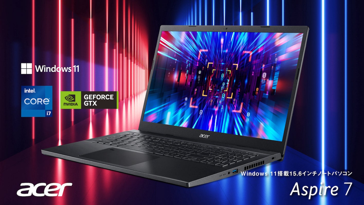 Acer公式オンラインストア限定!NVIDIA GeForce GTX 1650搭載のAspire 7新モデルが登場!写真編集やゲームにも最適なパフォーマンスモデル! Acer公式オンラインストア限定!NVIDIA GeForce GTX 1650搭載のAspire 7新モデルが登場!写真編集やゲームにも最適なパフォーマンスモデル!