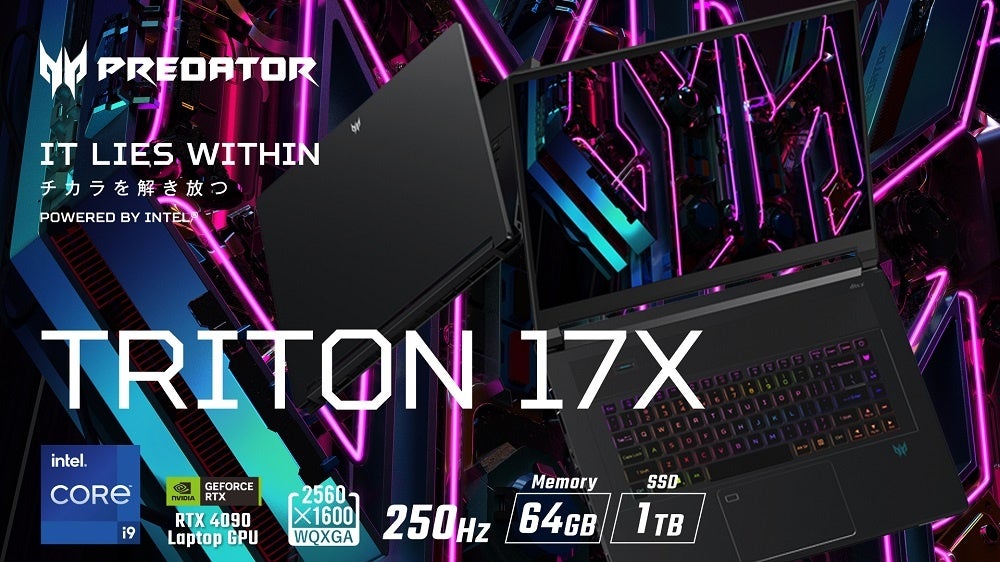 高速リフレッシュレート250Hz対応のゲーミングノートパソコンPredator Triton 17X 「PTX17-71P-N94Z49」が登場! 高速リフレッシュレート250Hz対応のゲーミングノートパソコンPredator Triton 17X 「PTX17-71P-N94Z49」が登場!