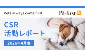ペッツファースト 猫の健康な体づくりに役立つサプリメントを共同開発 ペッツファースト 猫の健康な体づくりに役立つサプリメントを共同開発