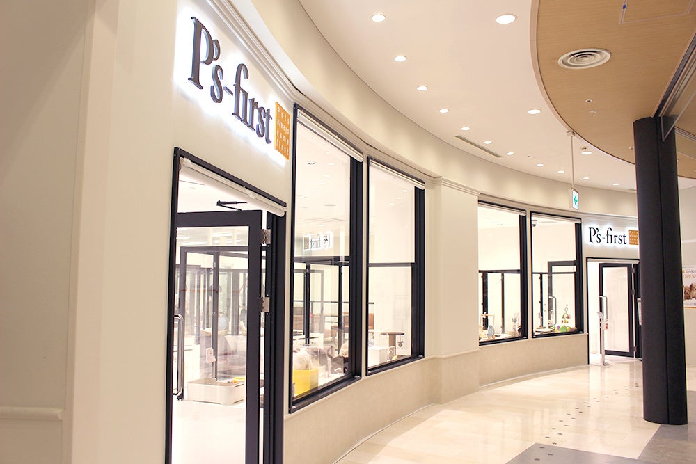 ペッツファースト ペットの社会化トレーニングを実施するペットショップを朴善子氏 公益財団法人日本補助犬協会代表理事 監修のもと開業 ペッツファースト 株式会社のプレスリリース ペッツファースト ペットの社会化トレーニングを実施するペットショップを朴善子氏 公益財団法人日本補助犬協会代表理事 監修のもと開業 ペッツファースト 株式会社のプレスリリース