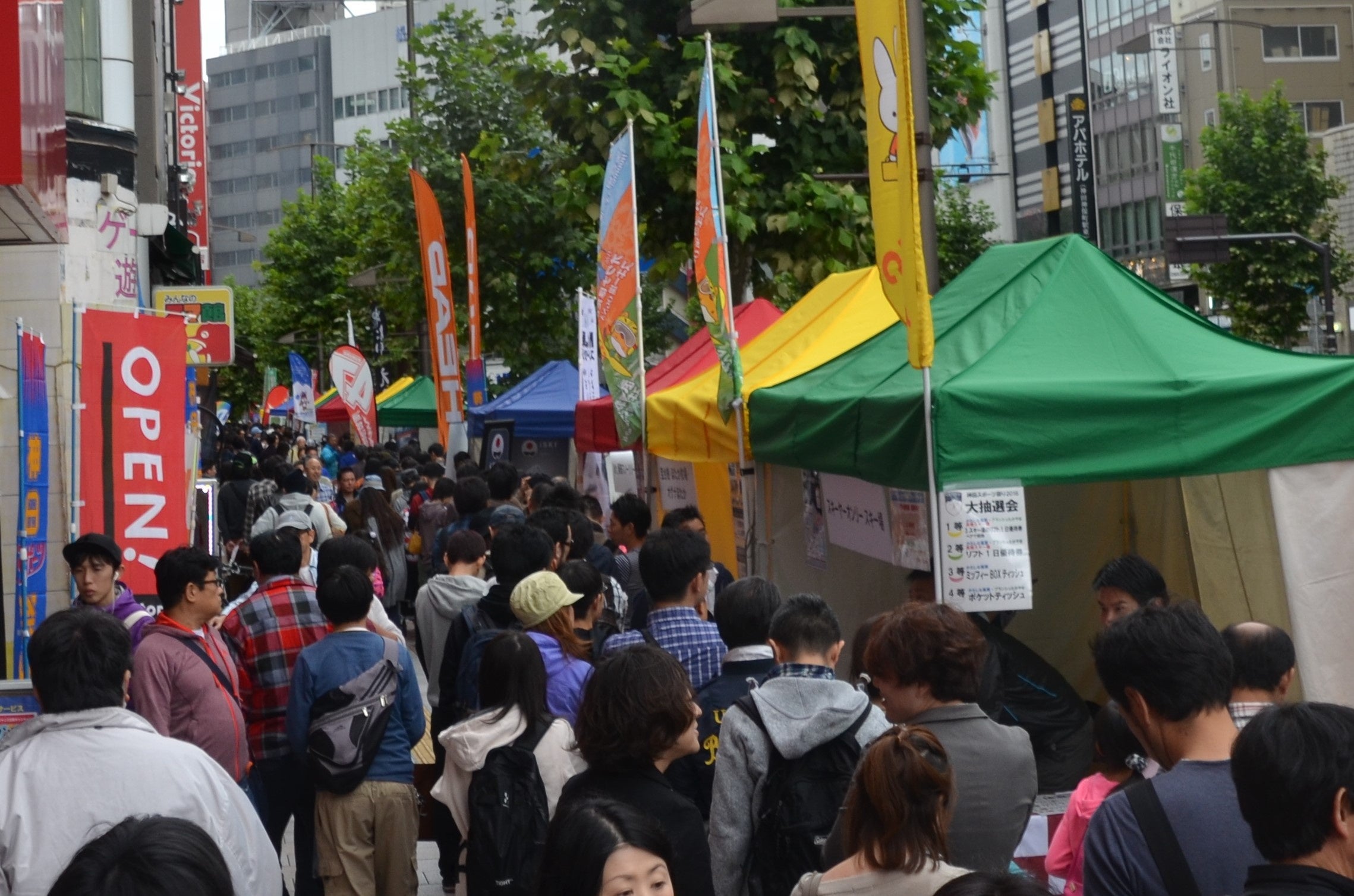 神田スポーツ祭り
