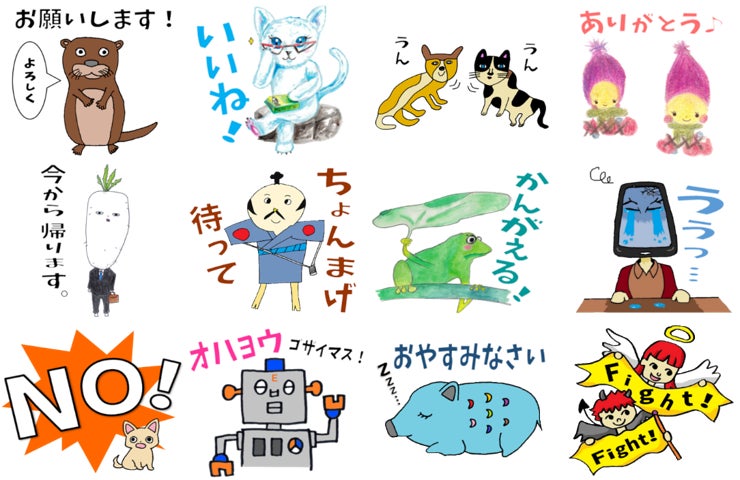 エディオン パラリンアート コラボのlineスタンプ販売開始 一般社団法人障がい者自立推進機構のプレスリリース エディオン パラリンアート コラボのlineスタンプ販売開始 一般社団法人障がい者自立推進機構のプレスリリース