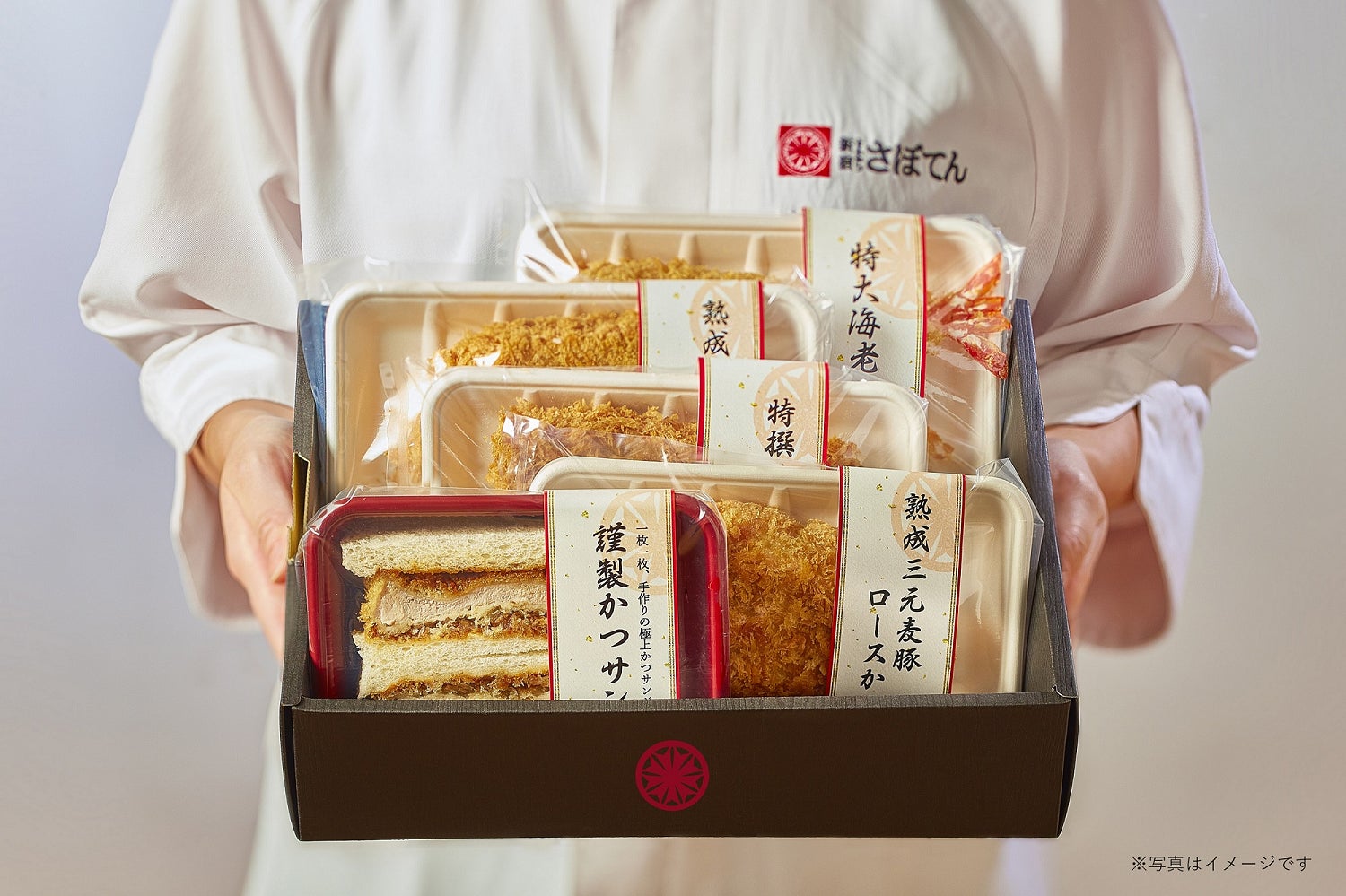 さぼてんのおいしさをご自宅にお届け!レンジだけで“揚げたてサクサク さぼてんのおいしさをご自宅にお届け!レンジだけで“揚げたてサクサク