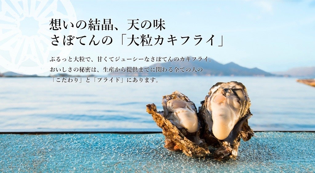 HISモバイル、「熊本県特産品購入サイトKUMATOKU」と連携 「熊本応援キャンペーン」を10月1日より開始