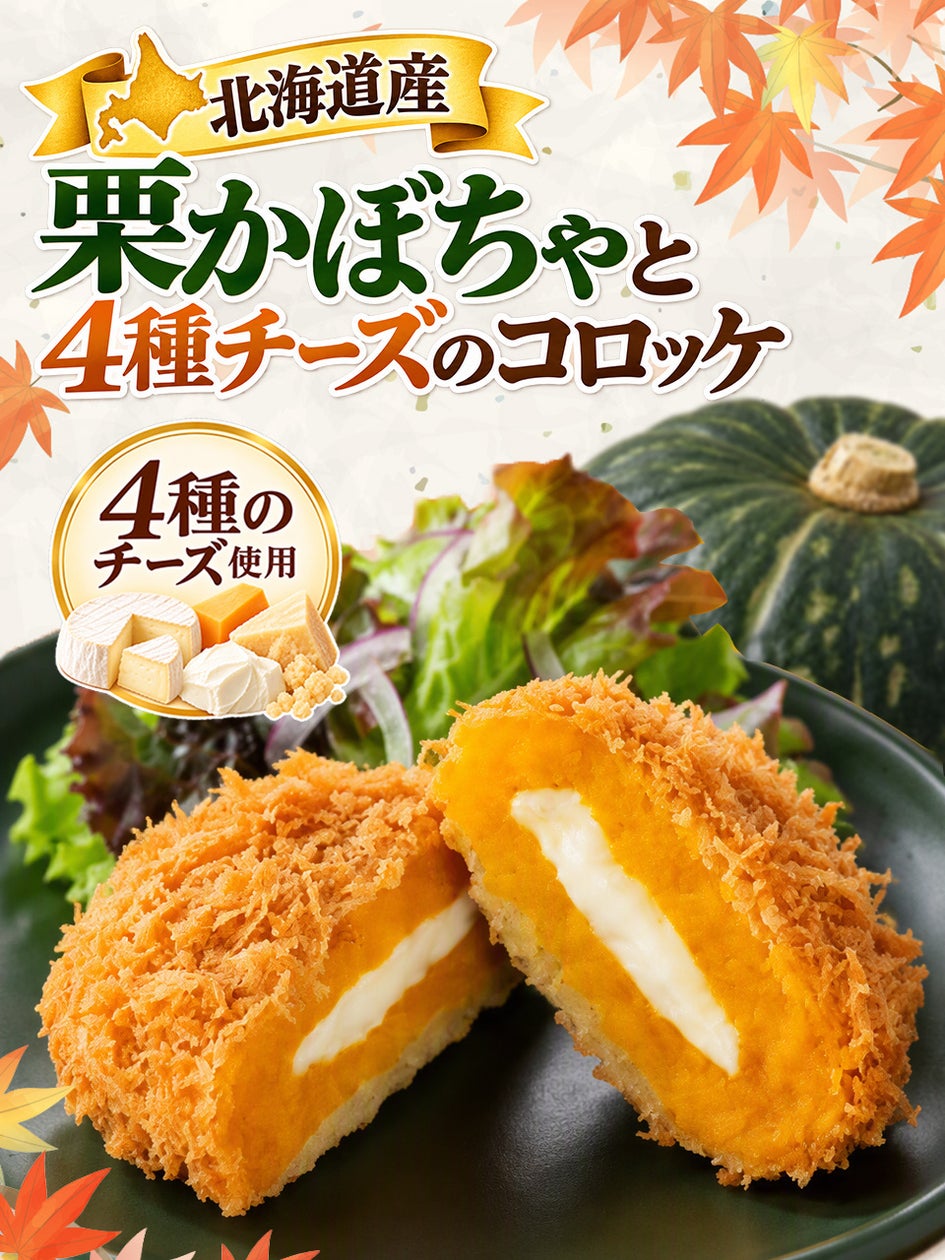 ラーメン情報誌 全国実売ナンバーワン※ 埼玉の“食べたい一杯”を見つける最新ラーメンガイド『ラーメンWalker埼玉2027』10月20日発売