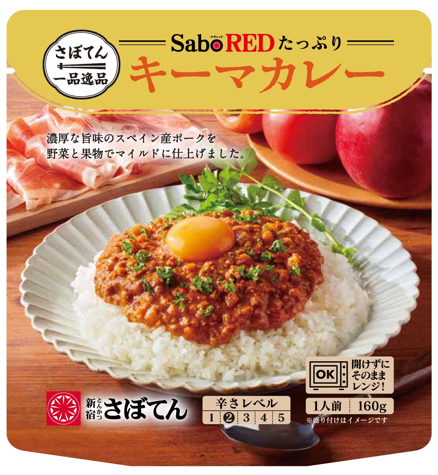 レア品‼️ 急行ごてんば 差込サボ ブースターパック 星火燎原編 爆臨！超新星 ｜ Z/X - Zillions of