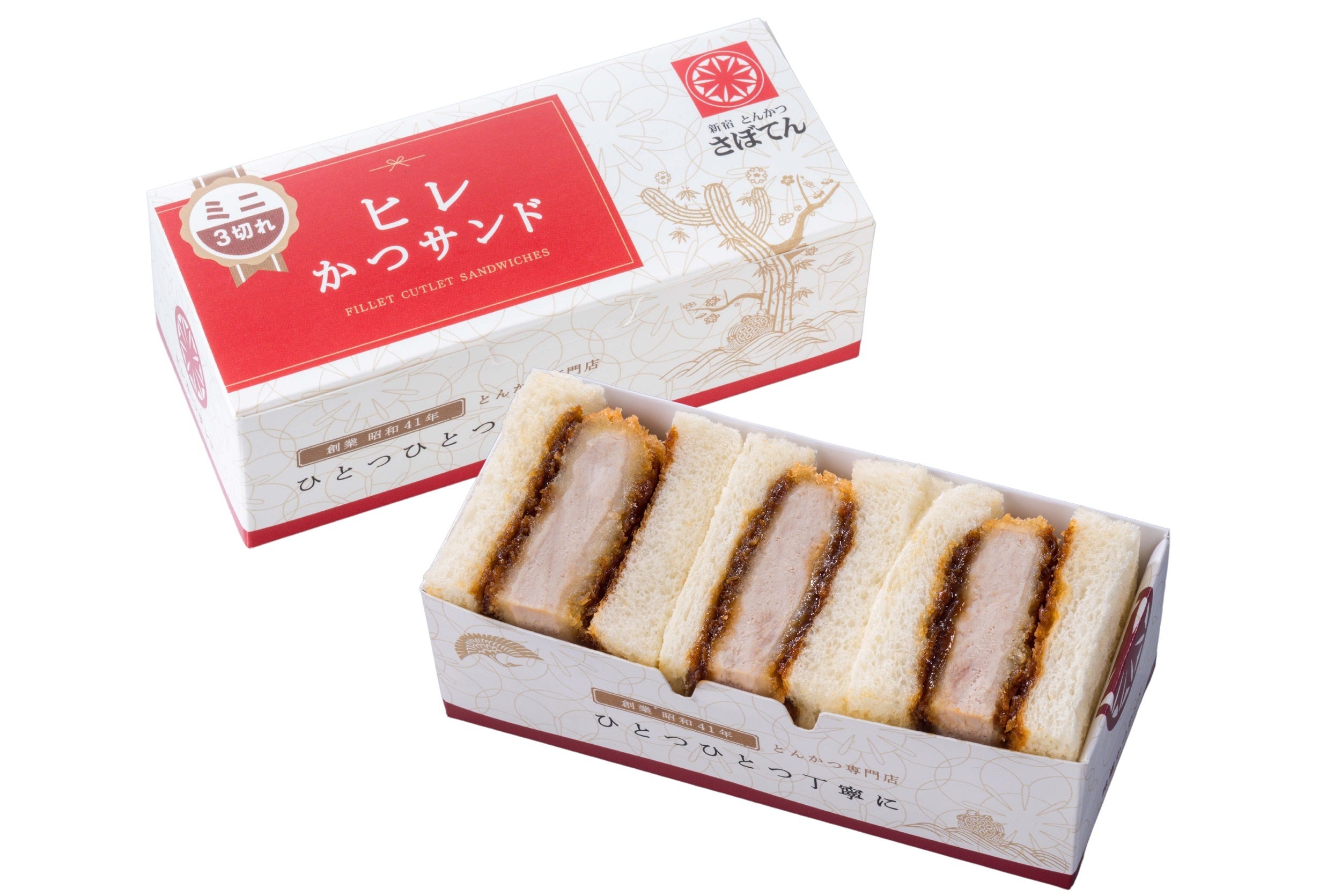 さぼてん自慢の“かつサンド”にハーフサイズが仲間入り！秋の行楽シーン