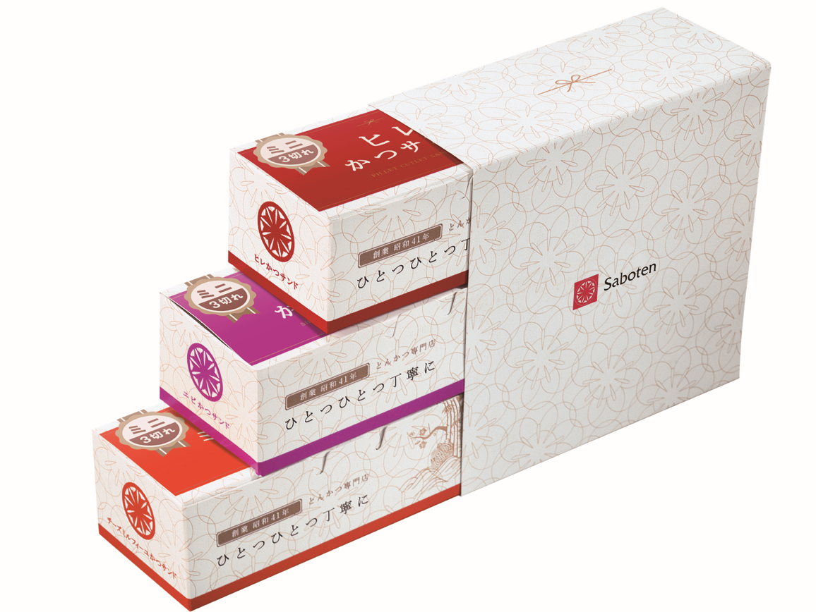 さぼてん自慢の“かつサンド”にハーフサイズが仲間入り！秋の行楽シーン