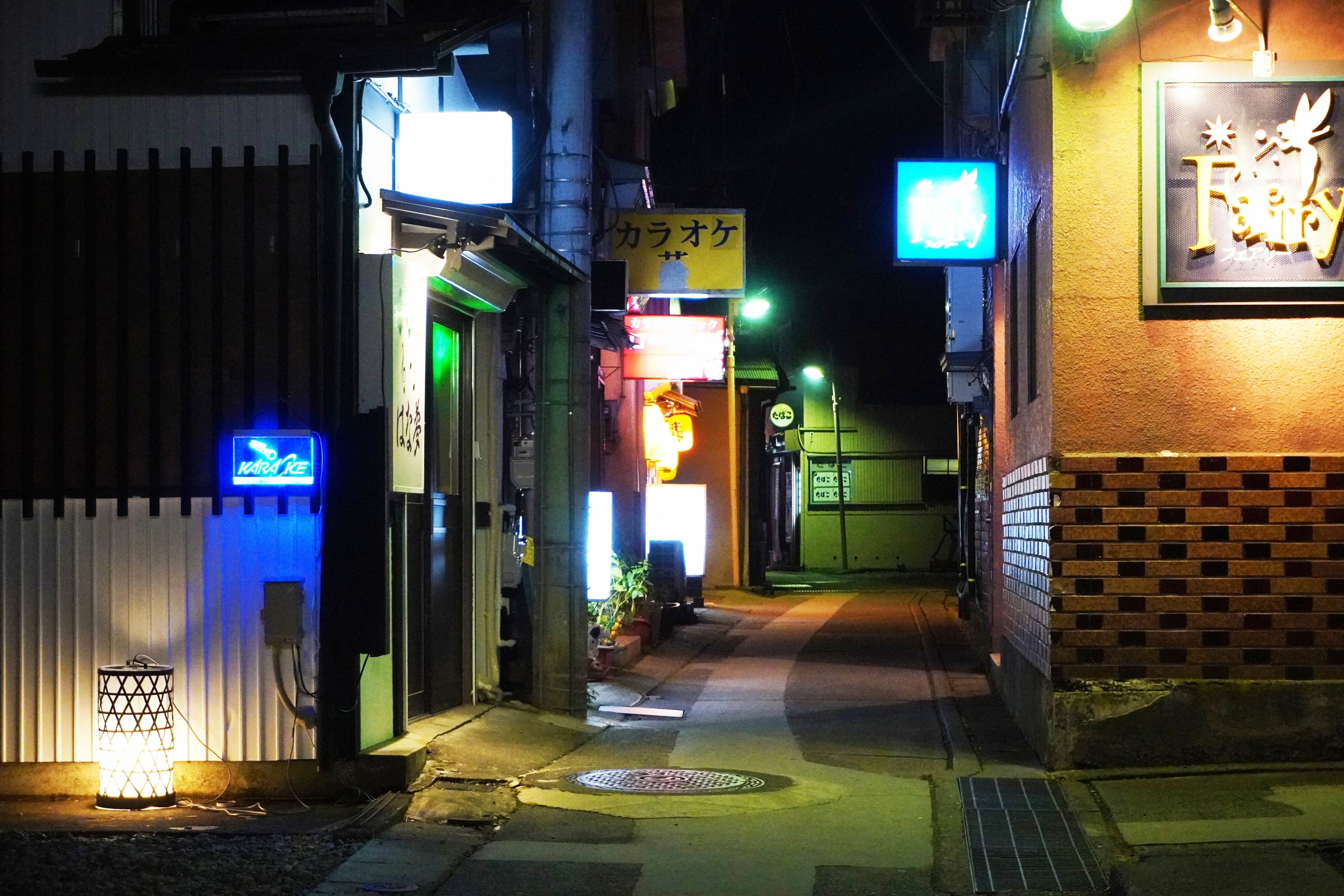 写真：新世界乾杯通り／提供：富士吉田市