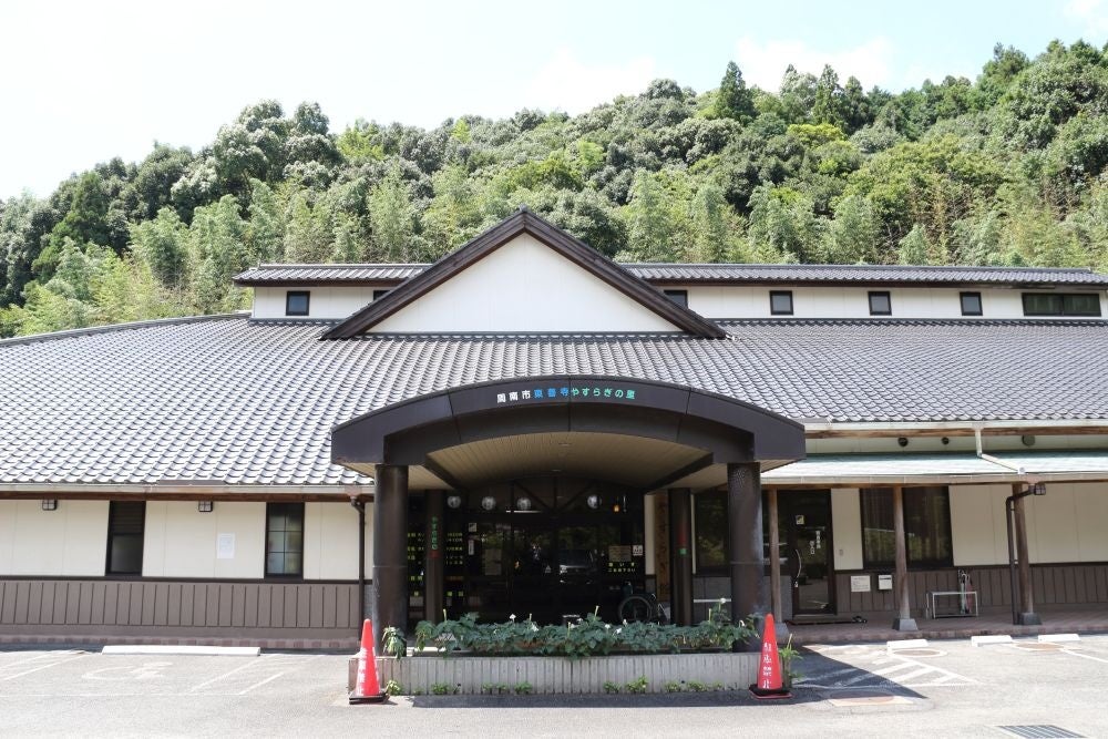 写真：三丘温泉／提供：周南市 観光交流課