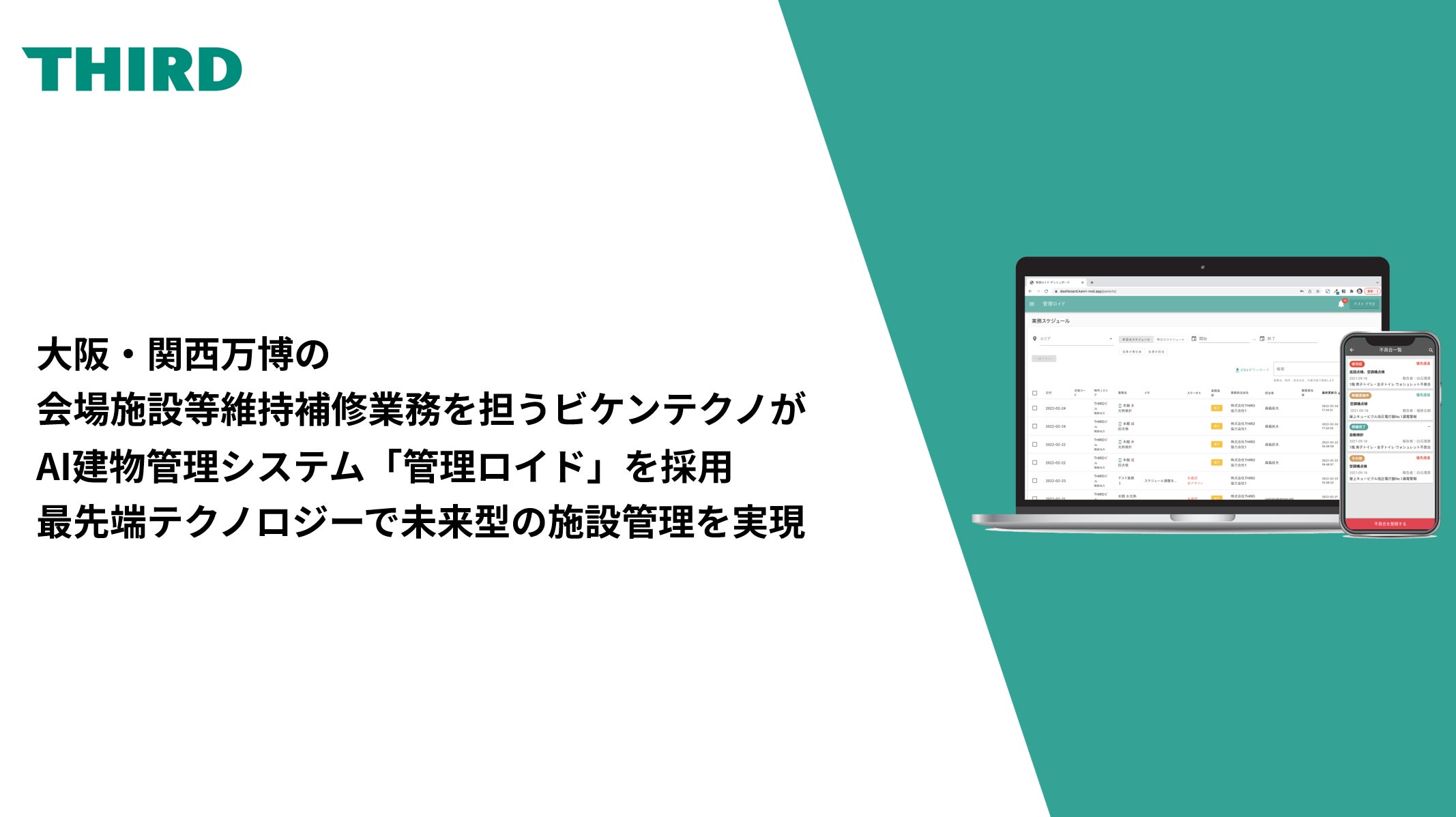 画像が削除されました