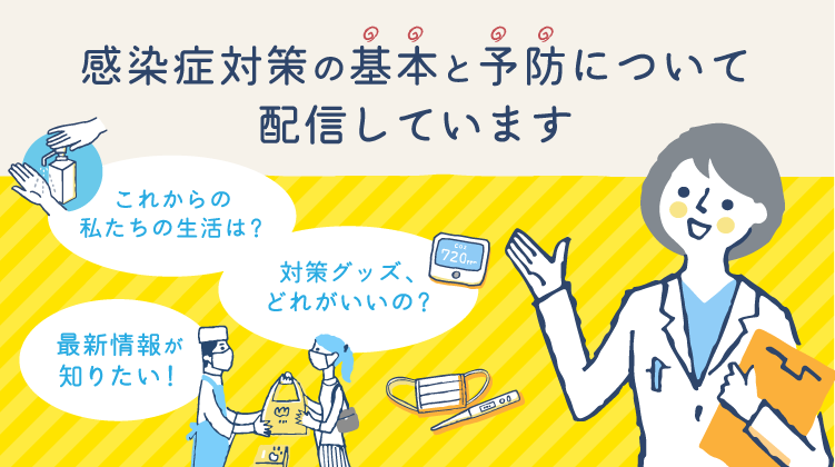 二酸化炭素濃度計を紹介した「二酸化炭素濃度計の計測精度を価格