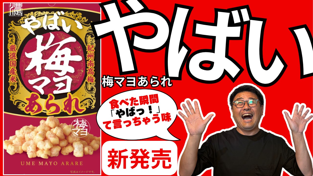 中野ブロードウェイの「XRセンター」、10月19日より営業時間を拡大!