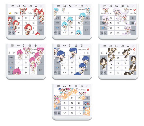 Z世代に大人気 キーボードアプリ Simeji 6人組歌い手グループ いれいす とコラボキャンペーンを実施 バイドゥ株式会社のプレスリリース