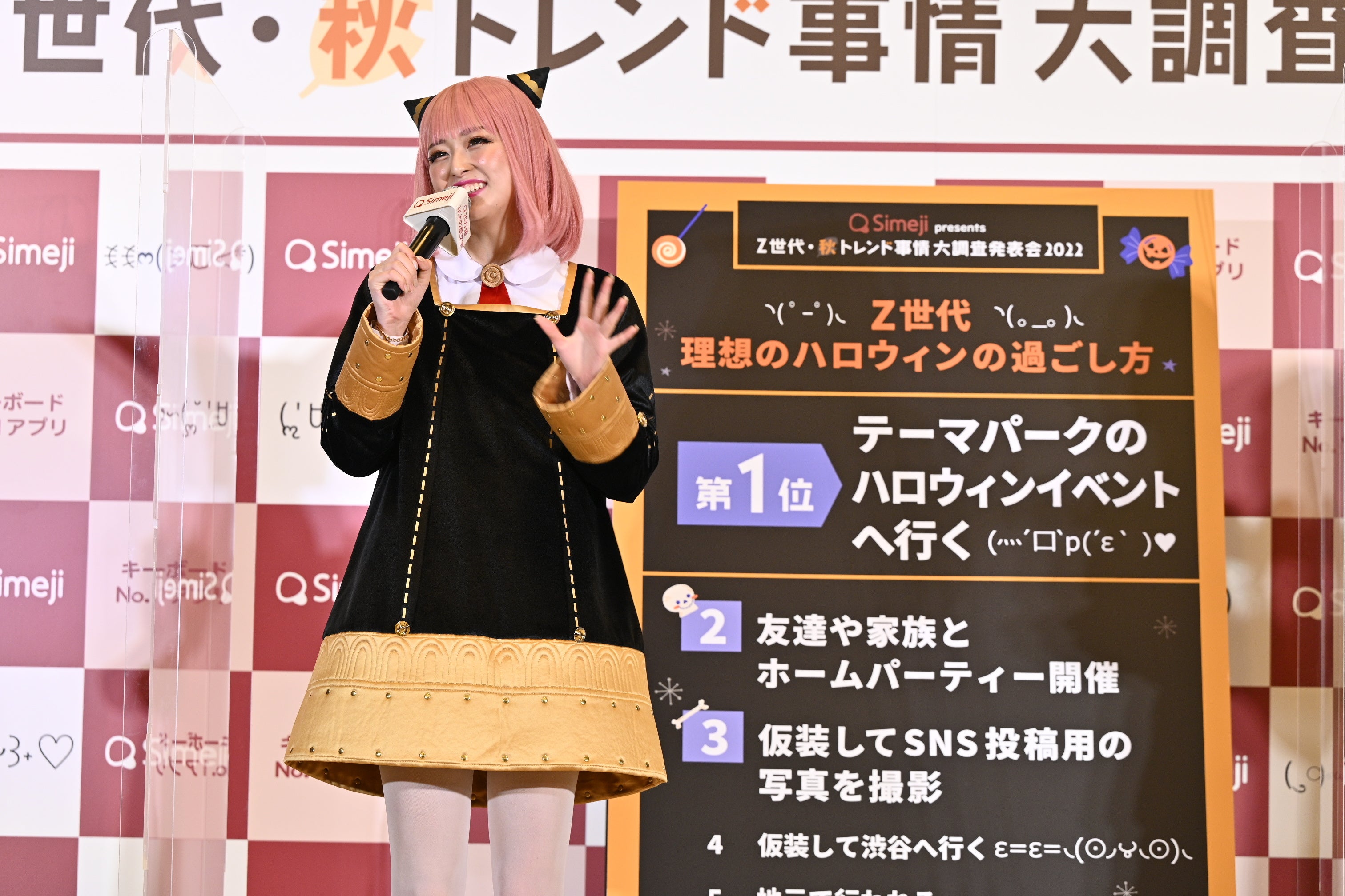 Z世代:ゆうちゃみ、 ⼤⼈世代:藤本美貴、ジャングルポケットが