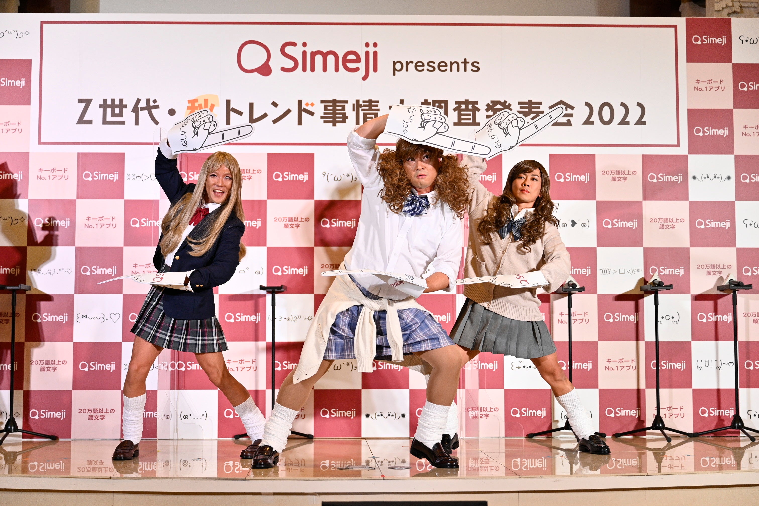 やんちゃ世代様向けです。 Z世代:ゆうちゃみ、 ⼤⼈世代:藤本美貴、ジャングルポケットが