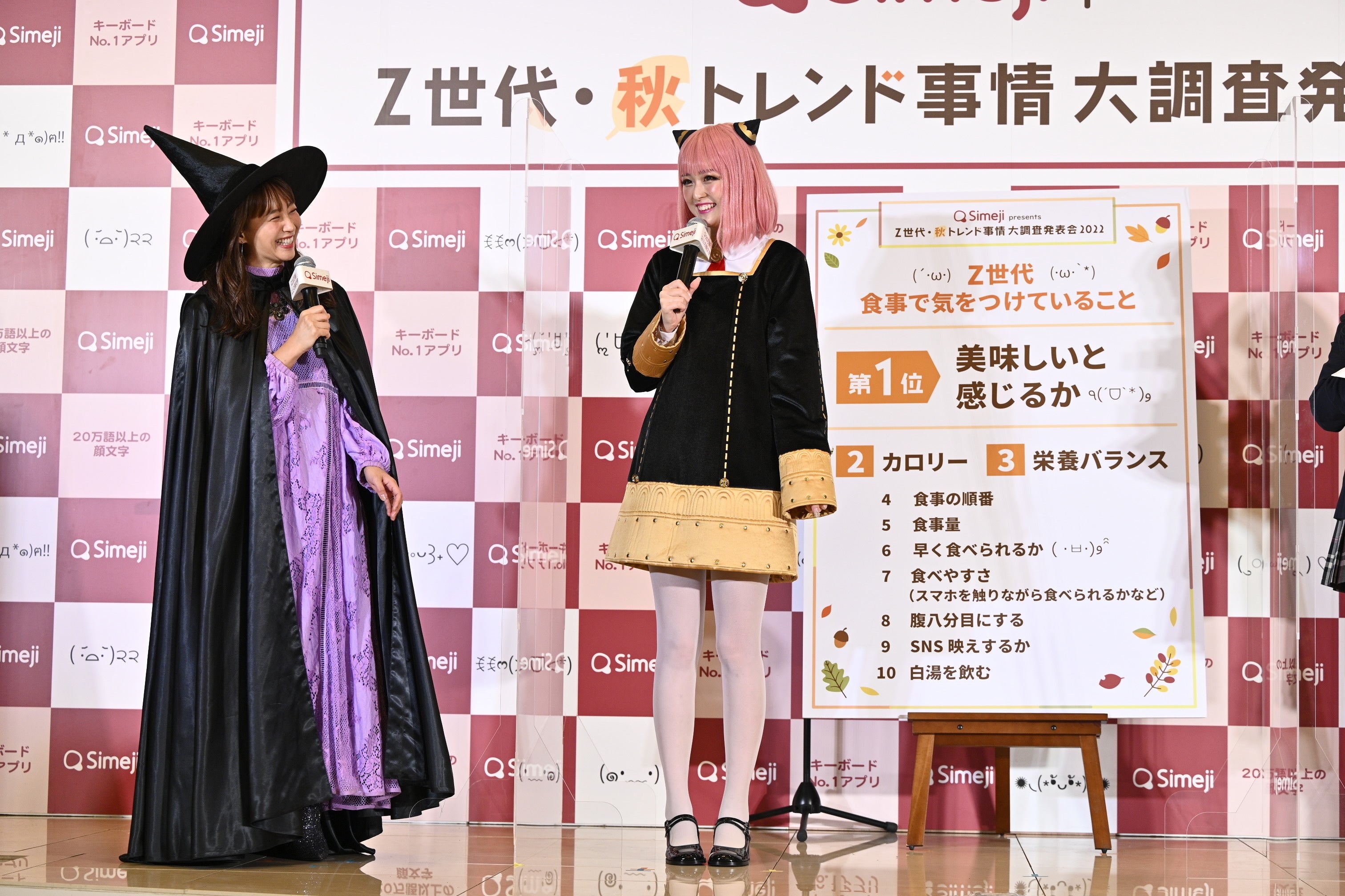 やんちゃ世代様向けです。 Z世代:ゆうちゃみ、 ⼤⼈世代:藤本美貴、ジャングルポケットが