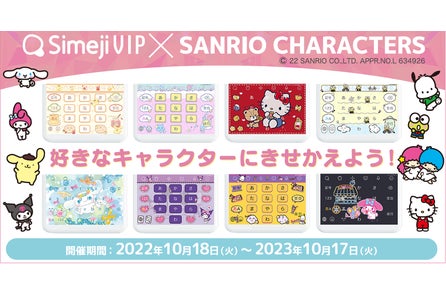 Simejiランキング Z世代が選ぶ おじさん を感じる顔文字top10 バイドゥ株式会社のプレスリリース Simejiランキング Z世代が選ぶ おじさん を感じる顔文字top10 バイドゥ株式会社のプレスリリース