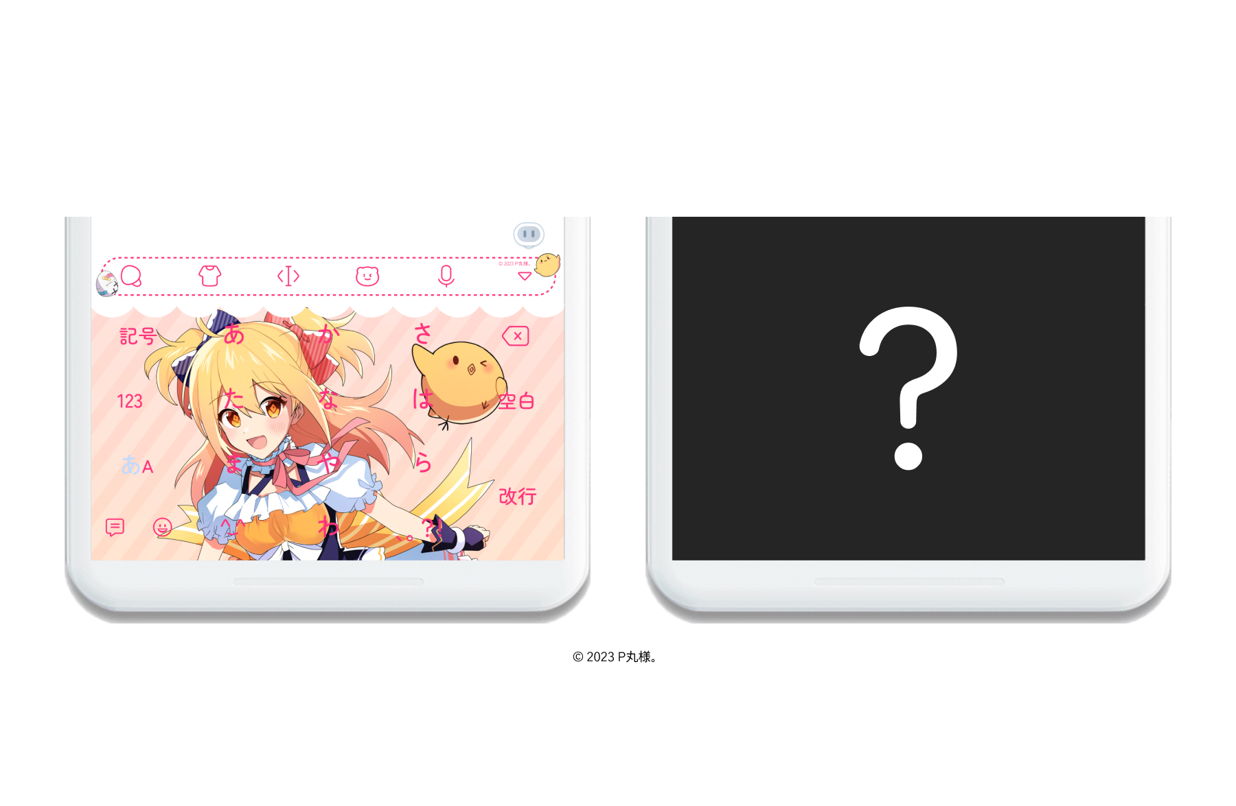 Z世代に大人気！キーボードアプリ「Simeji」、あの大人気