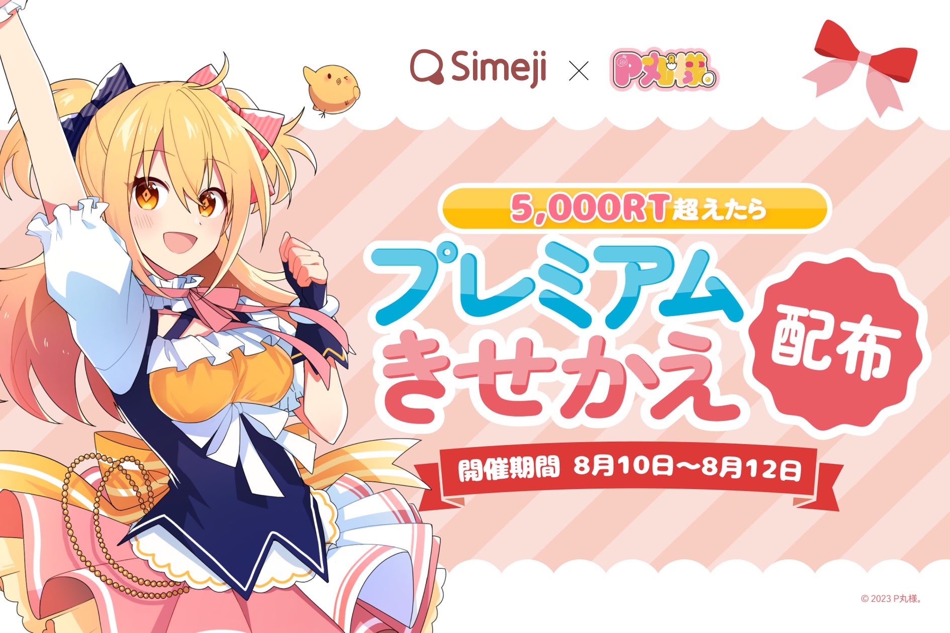マー様 リクエスト 2点 まとめ商品 マー様 リクエスト 2点 マー様 リクエスト 2点 まとめ商品 マー様 リクエスト 2点