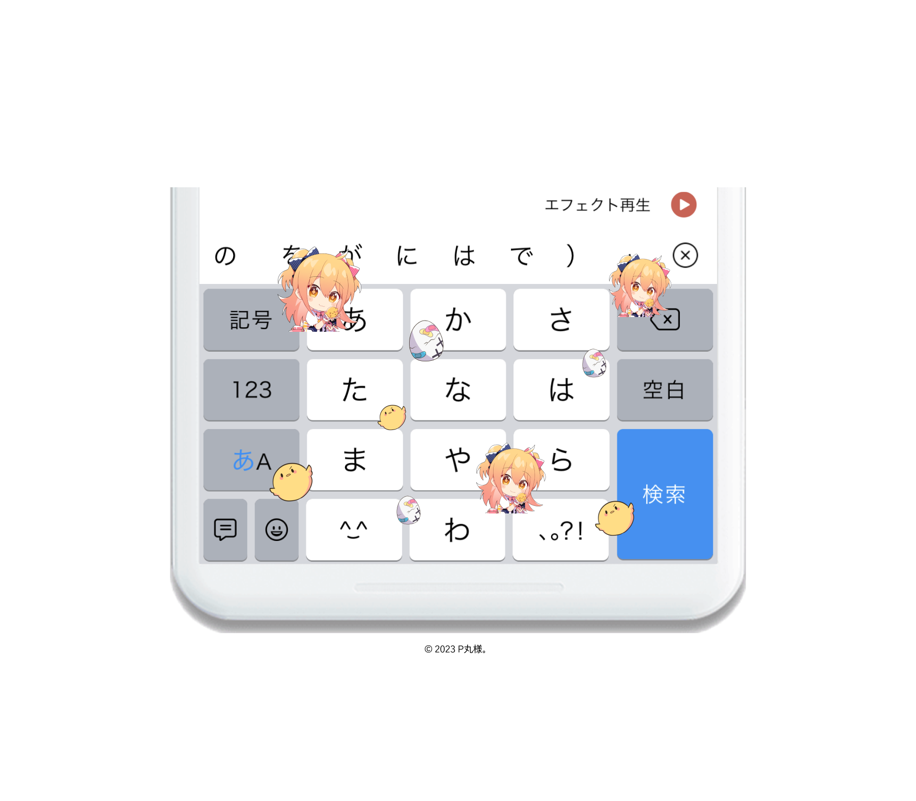 まる様 確認ページ️ まる様確認用 まる様確認用 こまる丸様確認用ページ - メルカリ