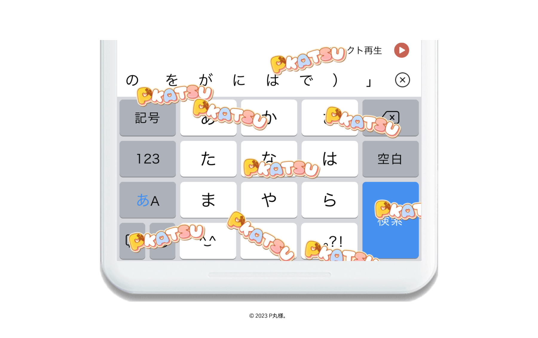 Broccoli様 リクエスト 2点 まとめ商品 beautiful days＋happy様