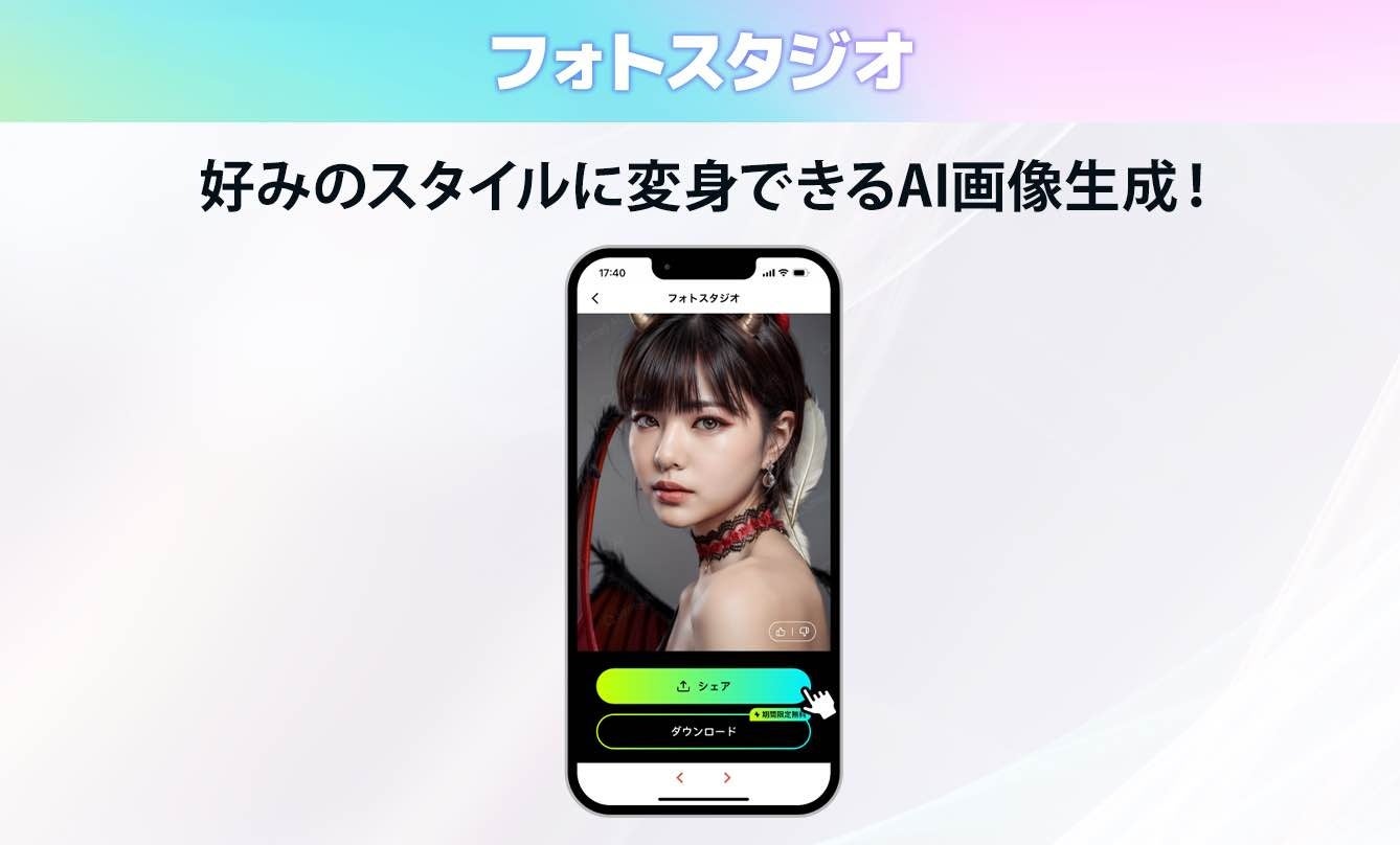 Z世代に大人気！キーボードアプリ「Simeji」、「Simeji15周年大