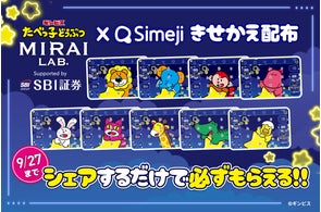 キーボードアプリ「Simeji」、『CREATEs presents IDOL RUNWAY キーボードアプリ「Simeji」、『CREATEs presents IDOL RUNWAY