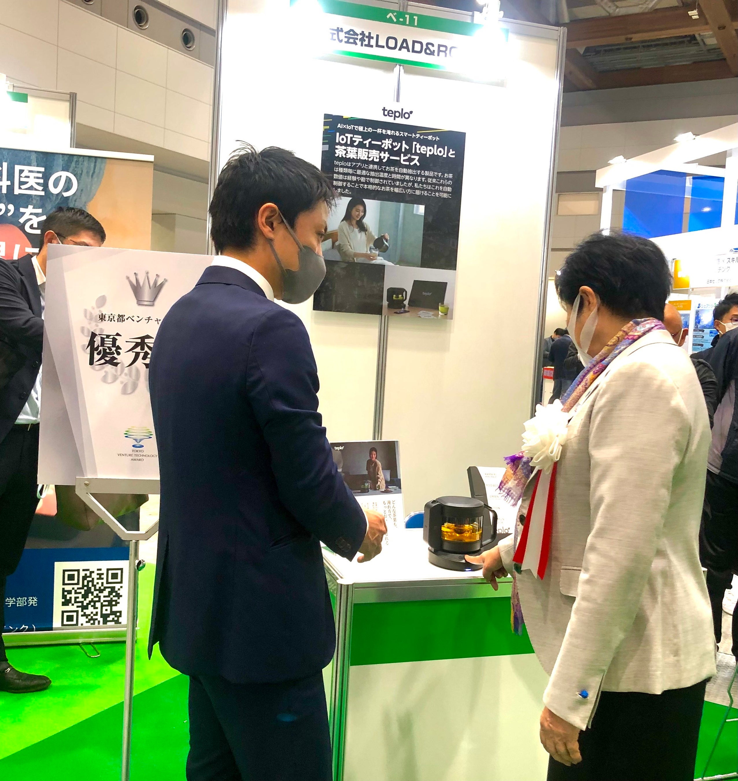 出展ブース視察の様子