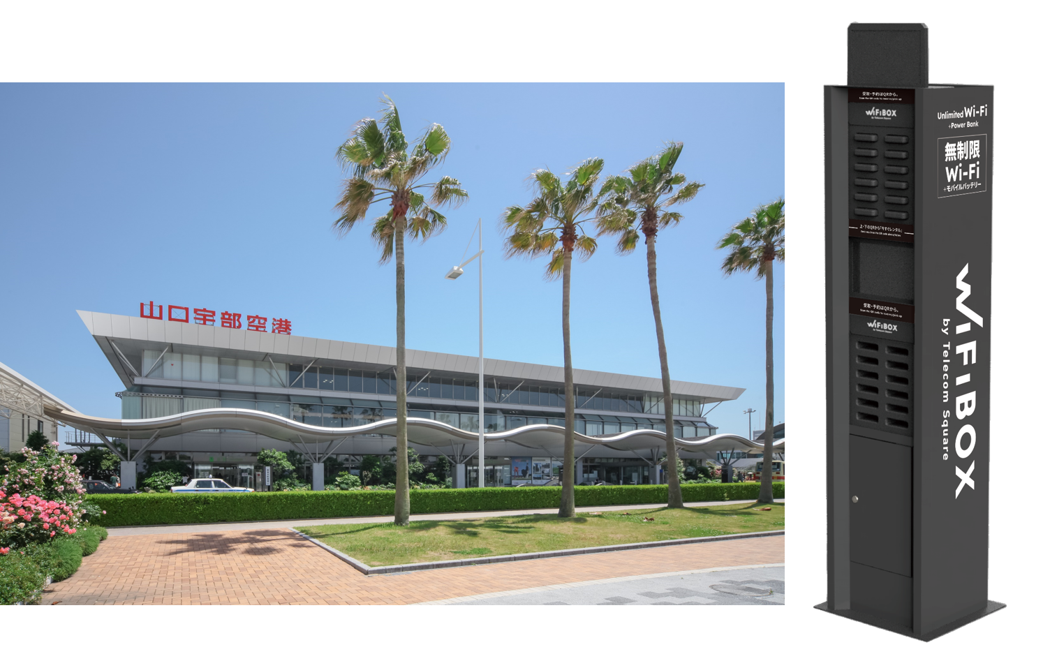 0770 山口宇部空港 スタンプ 2 ホルダー 1 パンフレット 3 年報 5 0770 山口宇部空港 スタンプ 2 ホルダー 1 パンフレット 3 年報