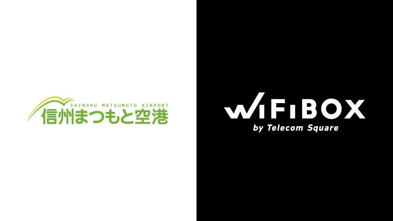 信越エリアに初設置 セルフWi-Fiレンタル「WiFiBOX」信州