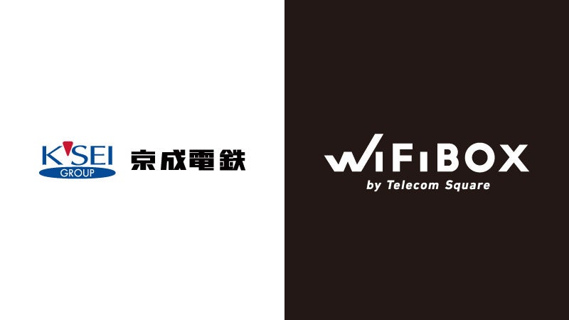 鉄道会社へ初導入 セルフWi-Fiレンタル「WiFiBOX」京成本線 京成船橋駅