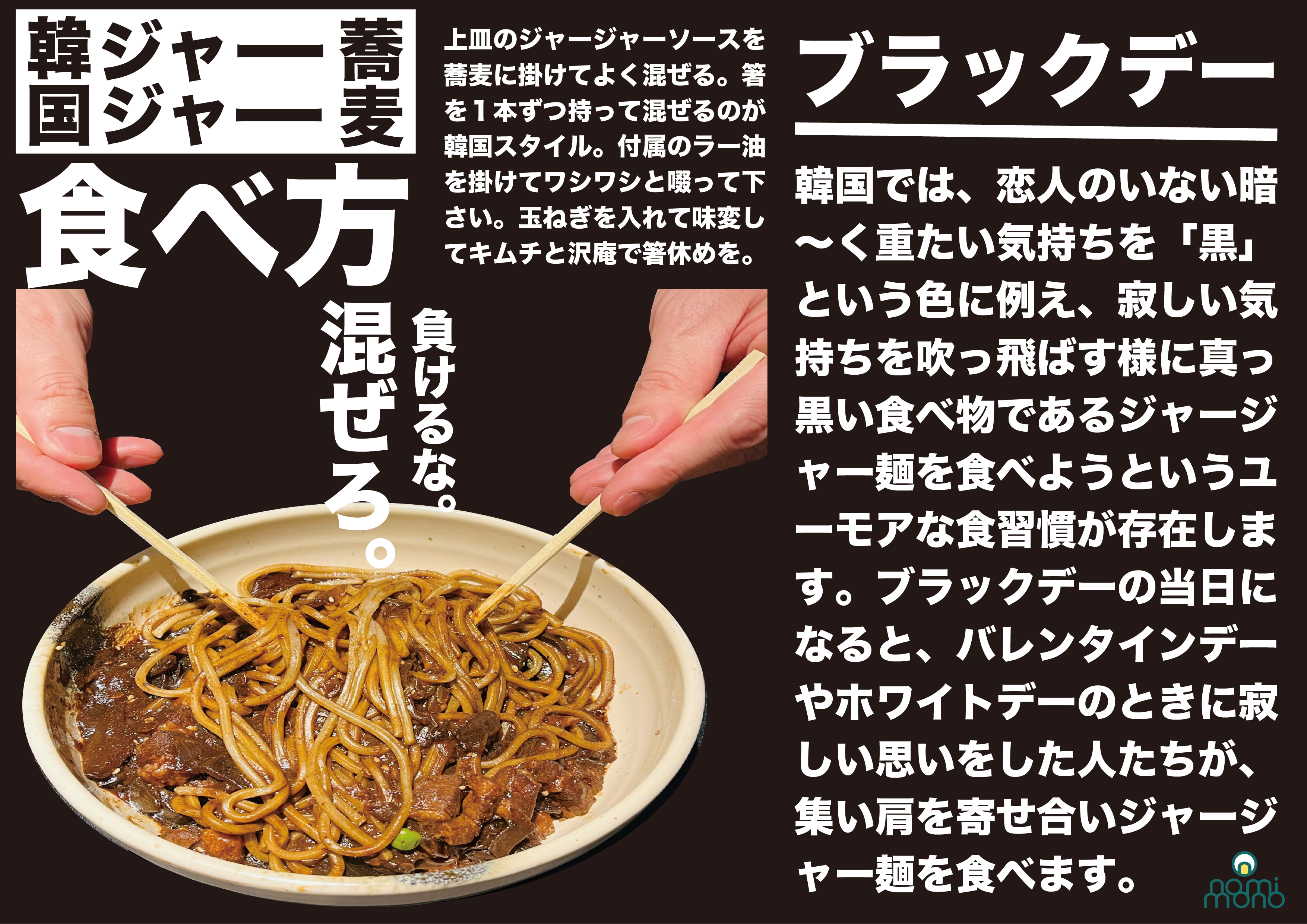 5月14日は イエローデー 韓国 非公式記念日コラボ第2弾 カレーは飲み物 にオリジナルタオル付 黄色いイエローカレー が期間数量限定で登場 株式会社のみもののプレスリリース