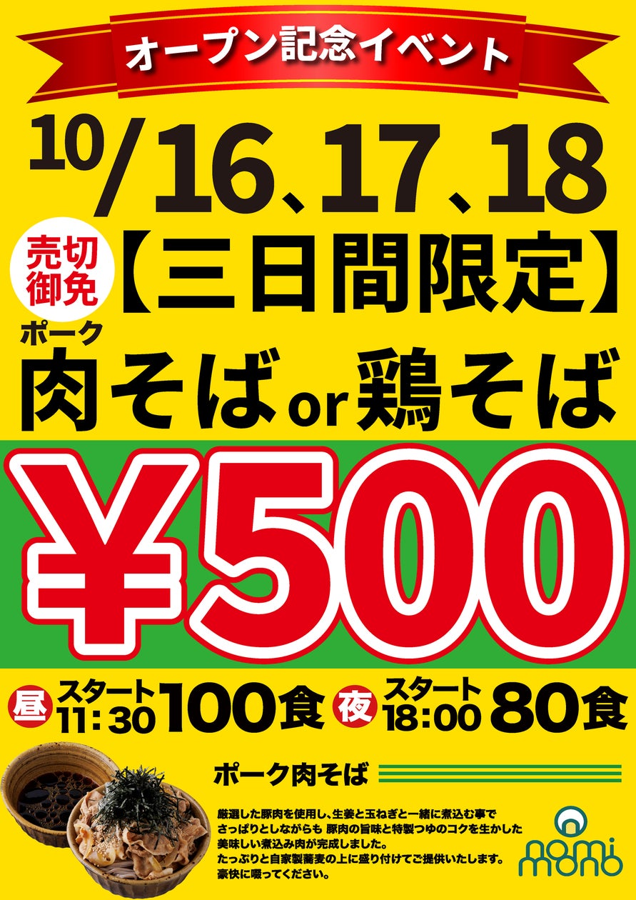 鮨か、天ぷらか。その贅沢な選択を、一つのコースに。元麻布 ささ野「鮨・天ぷらおまかせコース」10月15日より提供開始