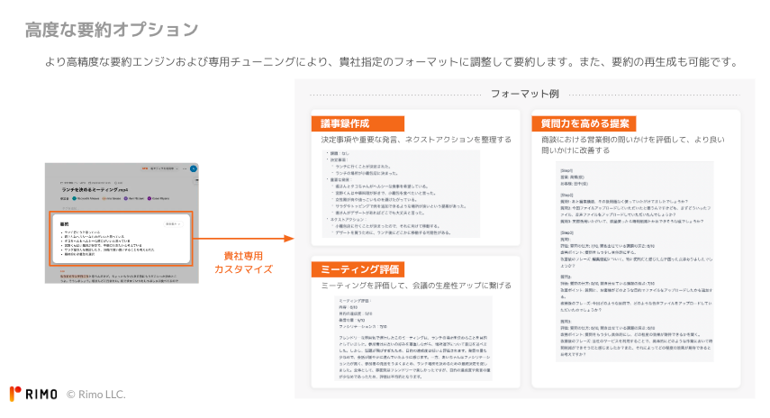 Rimo様おまとめ6点