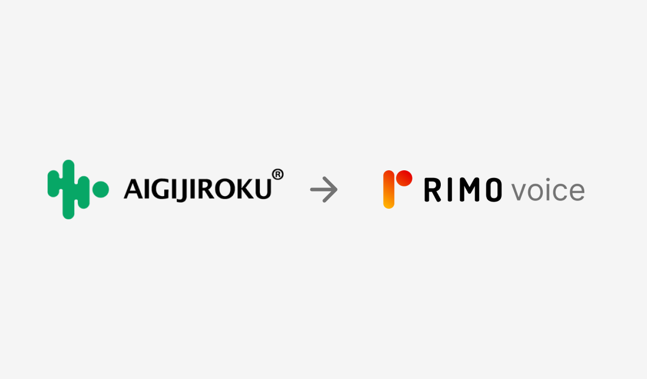 コメントされる方、プロフ一読お願いします Rimo合同会社、オルツ社「AI GIJIROKU」サービス終了に伴い全顧客に