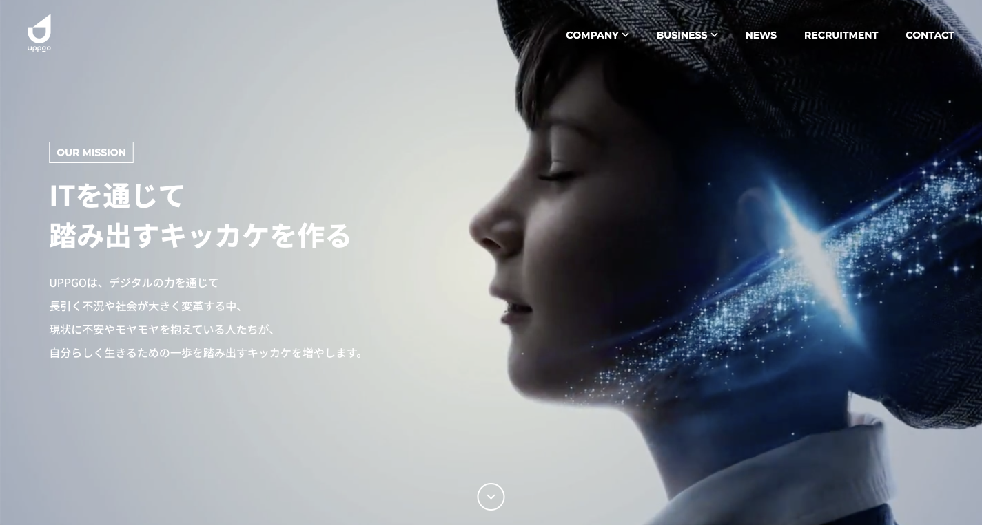 コーポレートサイトTOPイメージ