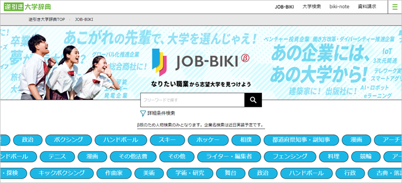 PC版画面イメージ