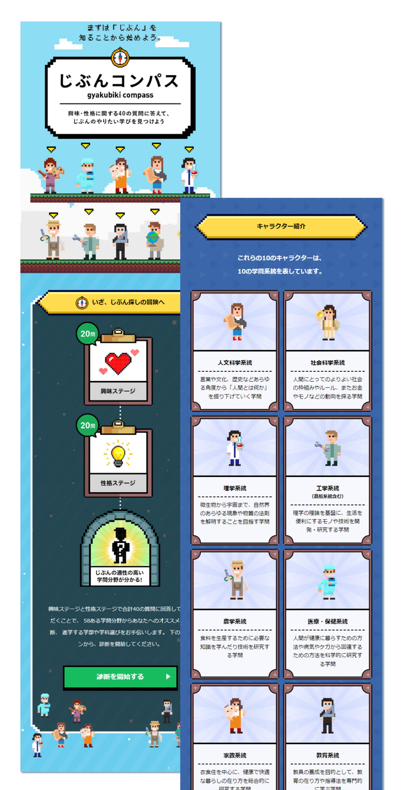 ぷりん（プロフィール必読）専用 プロフ必読ぷりん］様確認用ページ