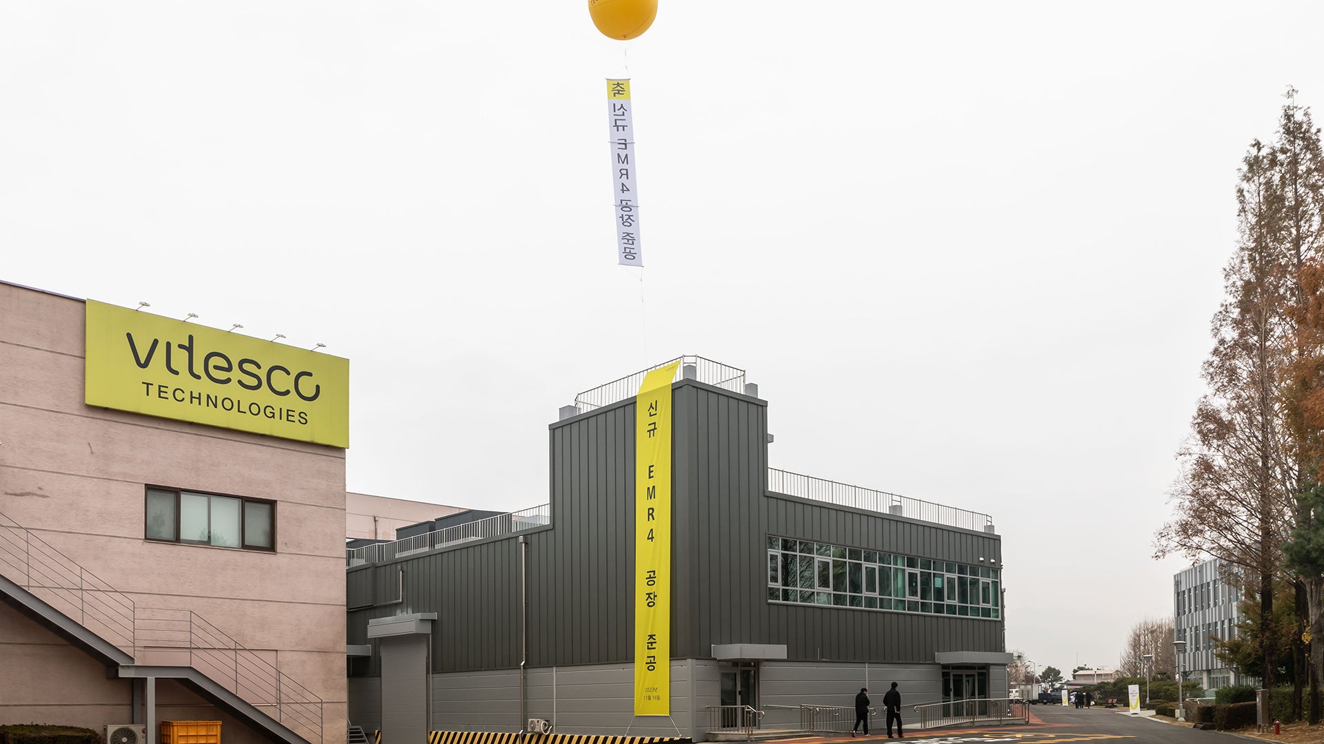 韓国イチョン市の新しいEMR4工場 © Vitesco Technologies GmbH (exclusive rights)