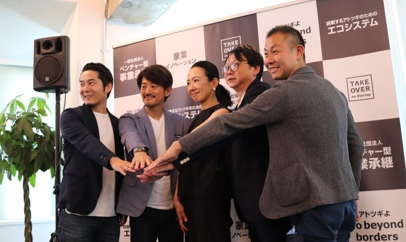 写真：2018年6月設立発表時の会見にて