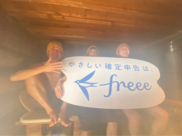 　　　　　　　　　　　　　　　　　3棟のサウナを満喫！