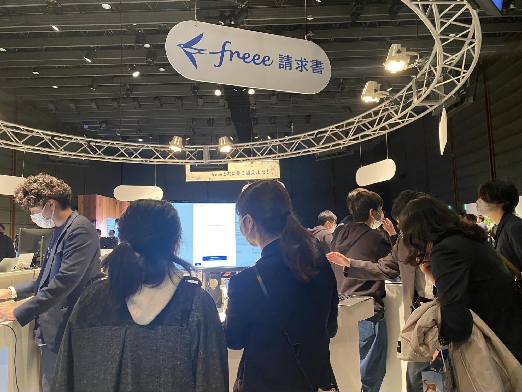 写真：前回東京開催時の様子。freee社員によるデモンストレーションを交えたご紹介